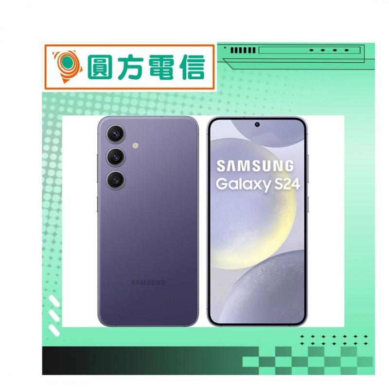 2024年最新AI手機推薦：SAMSUNG S24