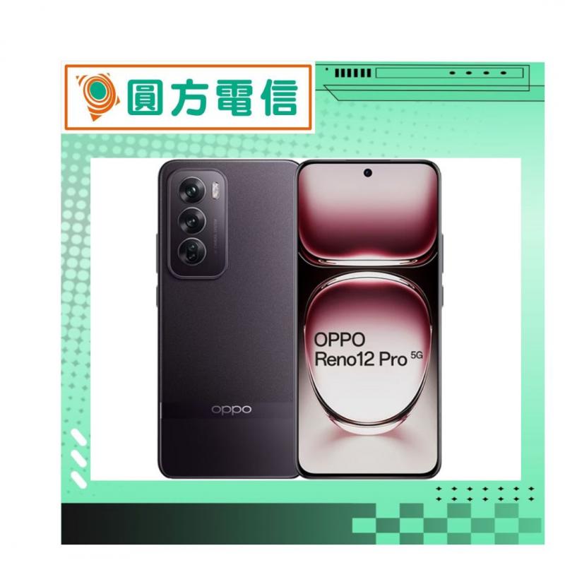 2024年高續航手機推薦：OPPO Reno12 Pro