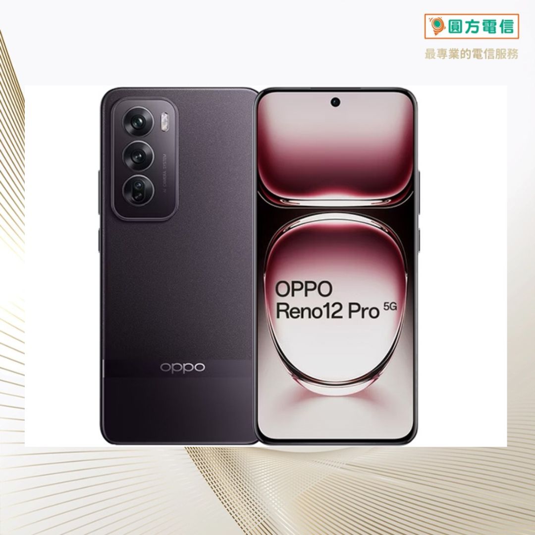 OPPO 手機推薦