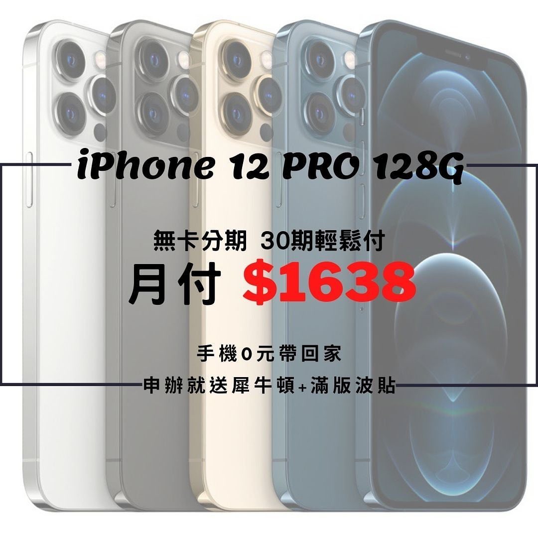 高雄通訊行推薦 高雄蘋果iphone二手機現貨報價 圓方電信門號攜碼